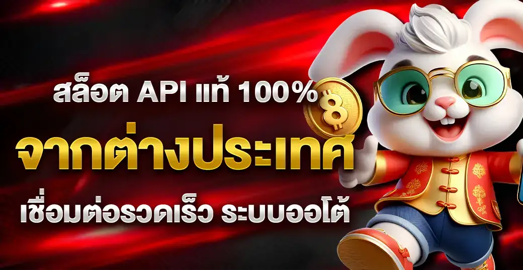 heng666-โปรโมชั่น